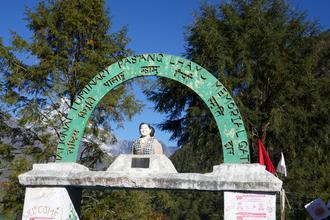 Memorial Gate
